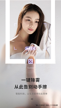 奈晨CC采集到详情页
