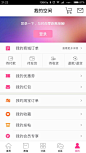 App/网页-UI图标库-优界网