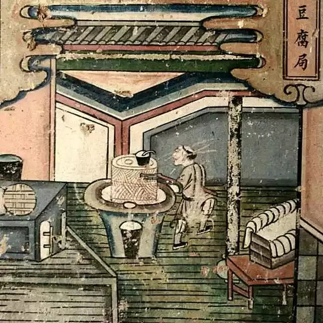 古代72行-----豆腐坊