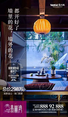 我有一只小毛驴呀采集到院子
