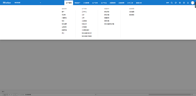 微信公众号：CE青年｜ iwork  E...