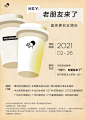 喜茶的微博_微博
