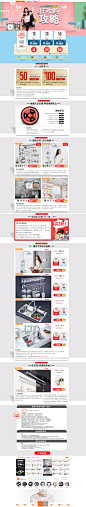 狂欢攻略-卡贝官方旗舰店-天猫Tmall.com