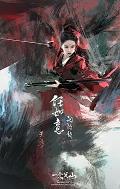 如意姐插画图片壁纸