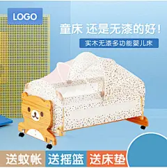 母婴用品儿童床实木床主图直通车海报模板天蓝色背景 家居背景 素材 母婴用品 儿童床 实木床 皮艺床 布艺沙发 布艺床 实木沙发 床垫 高低 子母床 床架 床板 乳胶床垫 弹簧床垫 铁艺床 铁艺沙发 主图 直通车 海报 模板