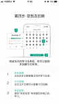 墨墨背单词