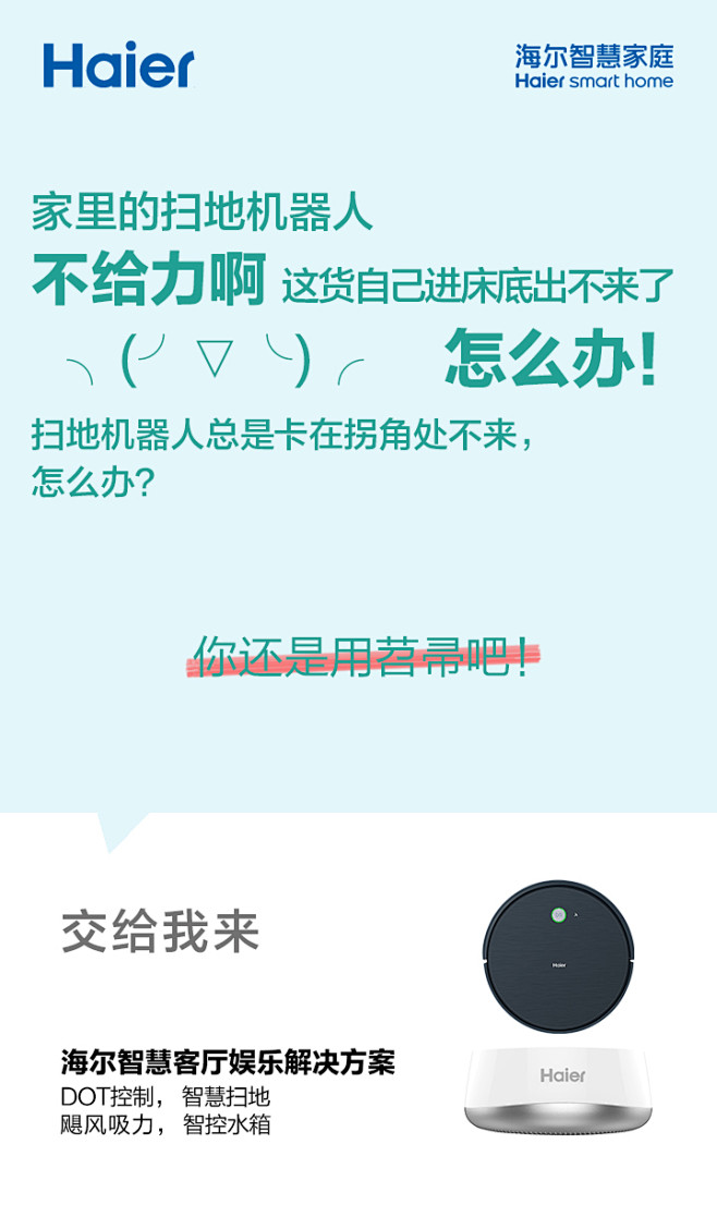 痛点海报3a