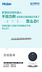 痛点海报3a