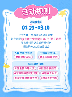军之哦采集到C 参考灵感