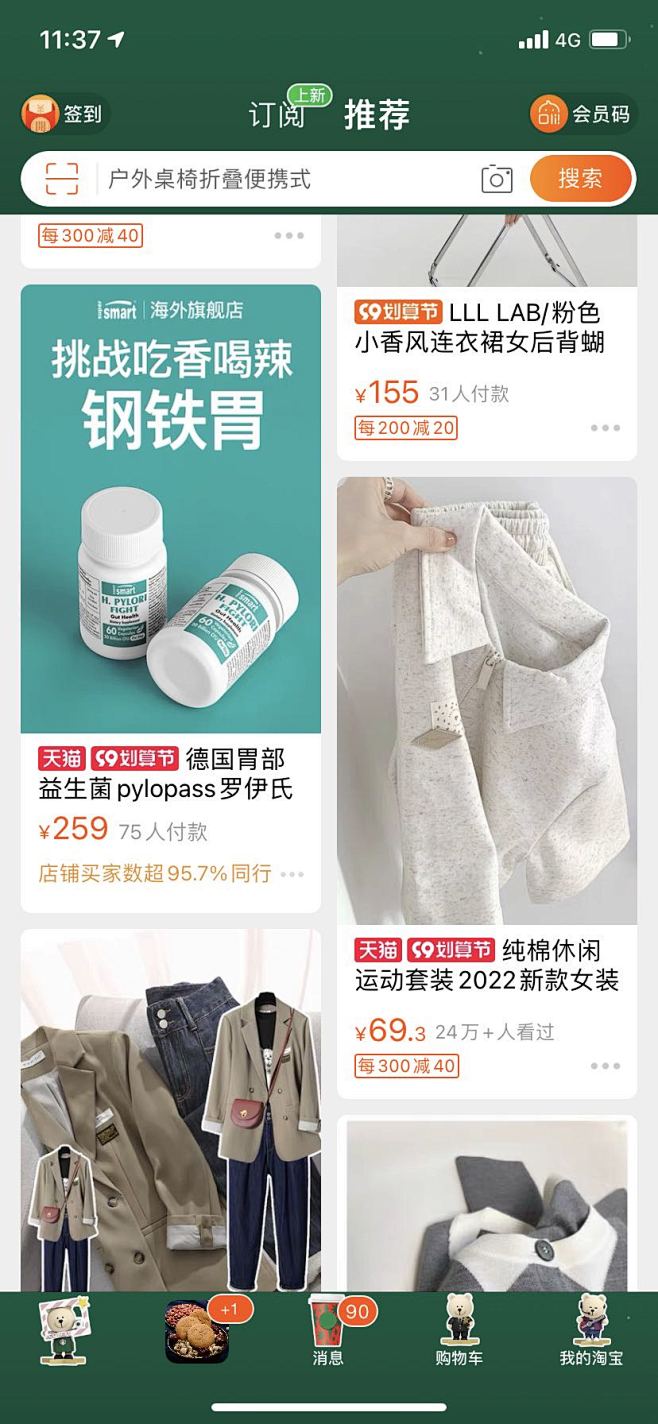 微信图片_20220908113820