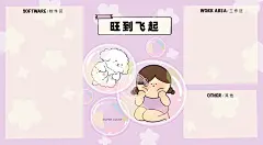 办公电脑分区桌面壁纸