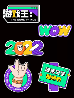 小死飞采集到手举牌