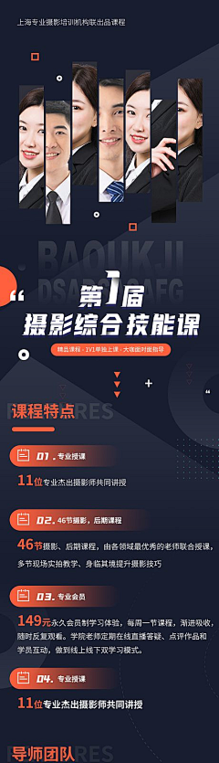 小哈哈哈哈哈哈哈hahahah采集到商务灵感