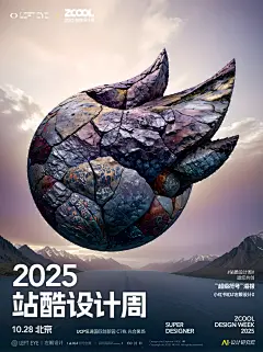 超级符号海报-22