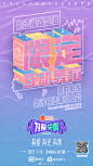 浙江卫视的微博_微博