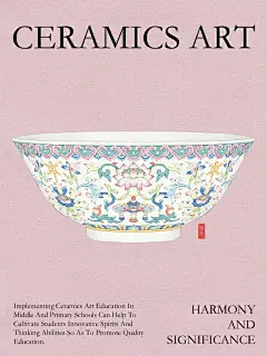 插画合集｜故宫的陶瓷系列｜iPad水彩