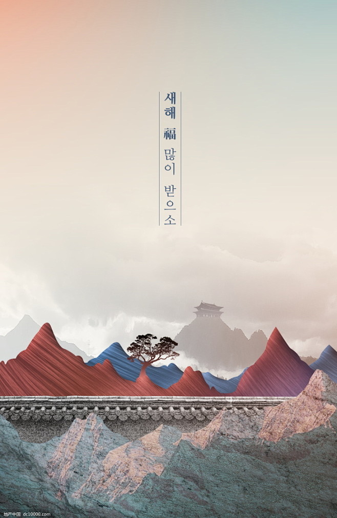 创意中国风山水风景海报
