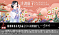 凌波仙子 水仙花 旗袍 民国风旗袍美女 复古风美女 旗袍国潮插画 民国美女 旗袍美女 手绘美女 中国风美女 化妆品包装 手绘旗袍美女 美容养生插画 手绘国风建筑 花茶