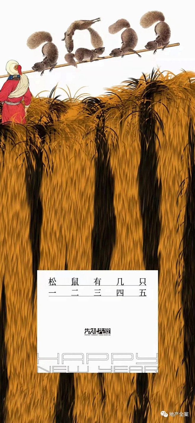 广告公司自嗨作品第26季