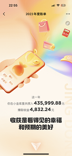 不喝奶的预言佳采集到海报