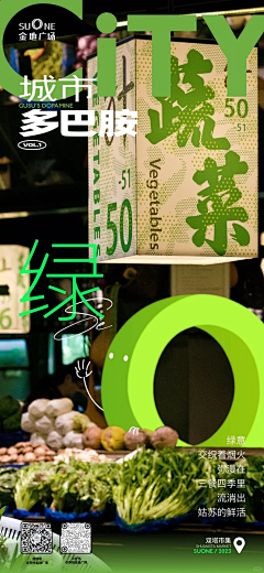 Hicdrew合光聚力采集到创意海报