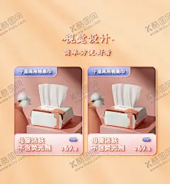 按钮详情页 【酷图网】LED,护眼灯,灯饰,淘宝,京东,产品介绍,海报设计,长图,餐厅,客厅,卧室,情景展示,广告设计,设计,淘宝界面设计,淘宝装修模板,山茶油,茶油,茶油海报,标签,按钮,详情页,样机,咖啡杯,铁皮石斛,铁皮,石斛,气泡,营养素,水滴,奶滴