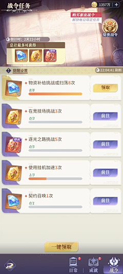 伍伍5采集到主宰