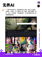 AI绘画关键词网站！8 个 Midjourney 提示词平台
