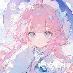 小魔女 | 闺蜜头像分享 - 小红书