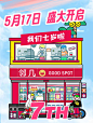 最近周年庆没空去参加歌手了 - 小红书