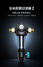 云米小型前置家用过滤器反冲洗全屋净水自来水净化过滤中央净水机-tmall.com天猫