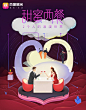 百度糯米【广告图 焦点图 Banner】<a class="text-meta meta-mention" href="/annray/">@ANNRAY!</a>