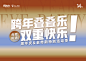 吊旗_画板 1 副本