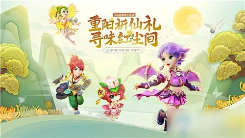 梦幻西游手游_百度图片搜索-花瓣网