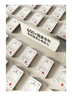半度や微凉ぉ采集到证书