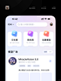 AI工具UI设计 - 小红书