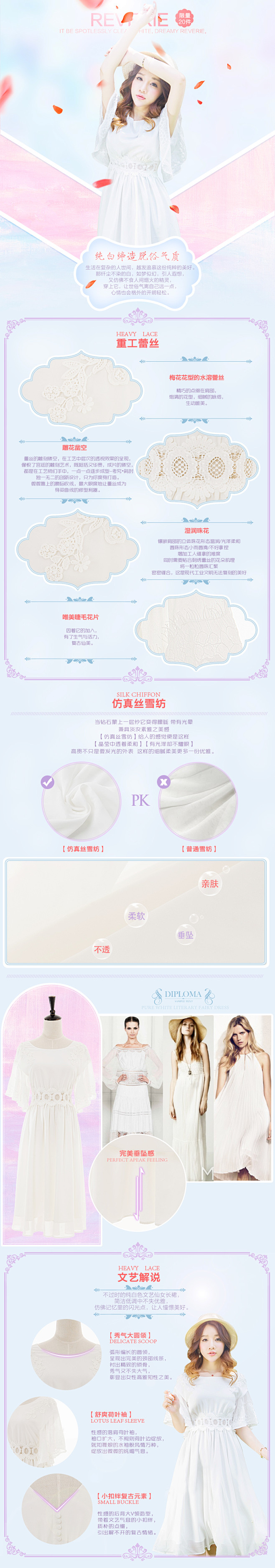 <減價清貨> Shizuka Dress 可愛圓領拼色A字連身裙 -Purple Pink 粉紫色 (CB576) main image 1