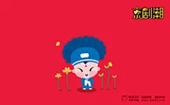 招财童子京剧壁纸 #采集大赛#