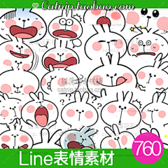 linetwo采集到吉祥物