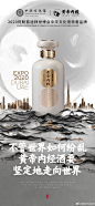 黄帝内经酒的微博_微博