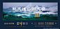 首页_龙湖 优享家