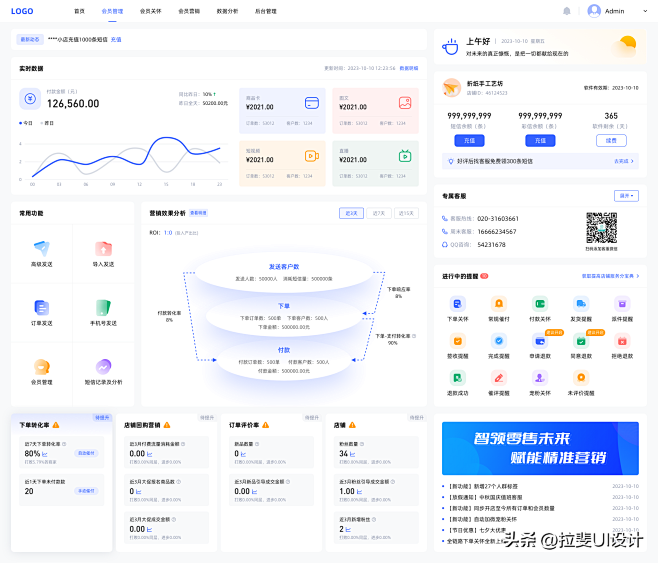 开启无障碍办公：OA和ERP的现代UI设计_拉斐UI设计_2023年10月25日_微头条-今日头条