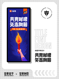 Irissirl采集到文字排版/字体