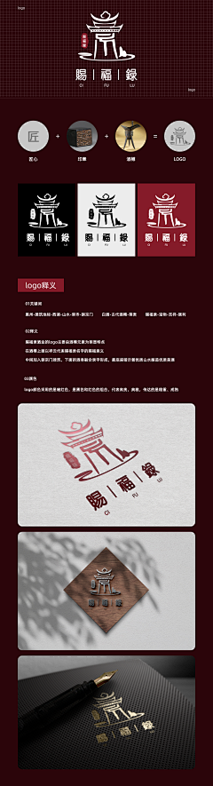 0716li采集到2023-2024作品集