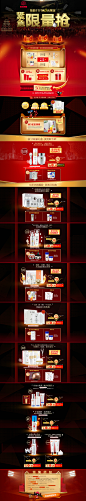双11预售-片仔癀官方旗舰店-天猫Tmall