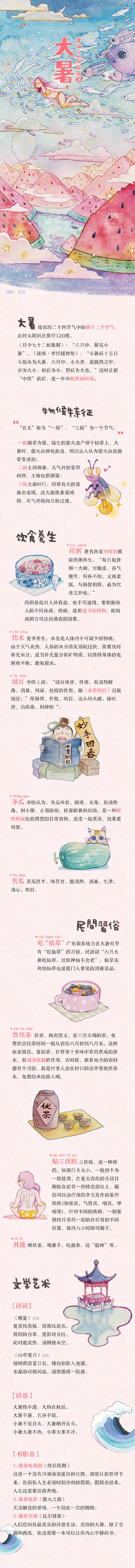 c307b211ly1fhromz1an...
