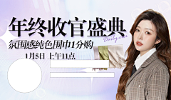 BLACKSTARRX采集到直播
