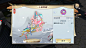 镇魔曲AUI中国风中国风游戏UI界面风格古风游戏webappicon