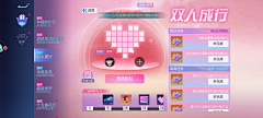 H_H_UI/UX采集到情侣系统