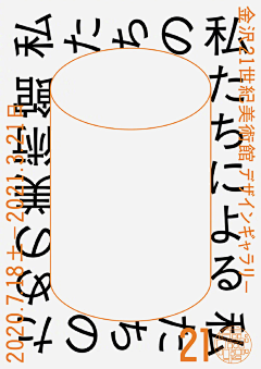 青仪咿采集到素材